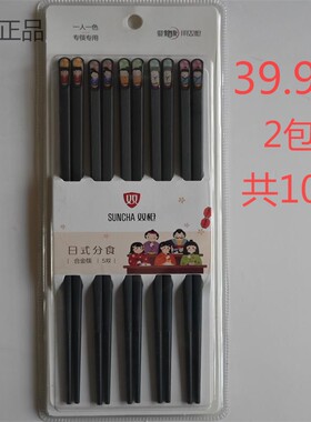 双枪分食防滑耐高温卡通合金筷