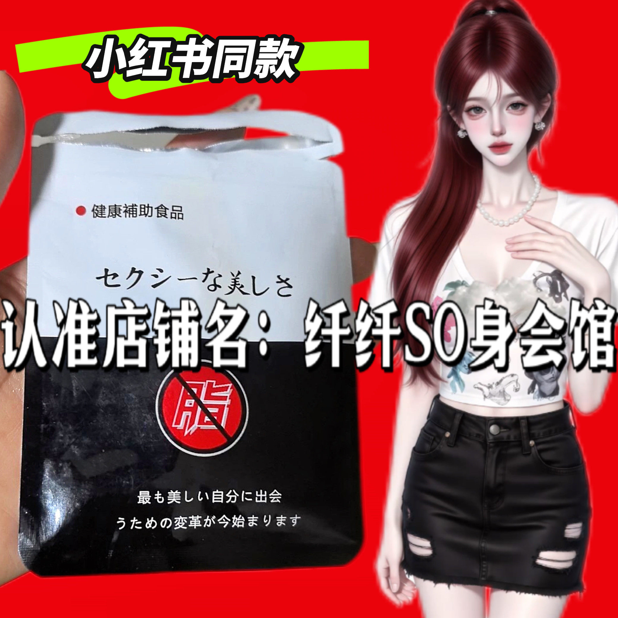 日本HCA奶片辅助剂压片糖果微商小红书同款官方正品