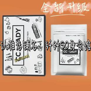 微商同款cclady奶片加强版正品ifeels台湾强奶店奶片天使糖果