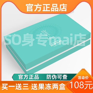 云小益优多维营养素粉固体饮料