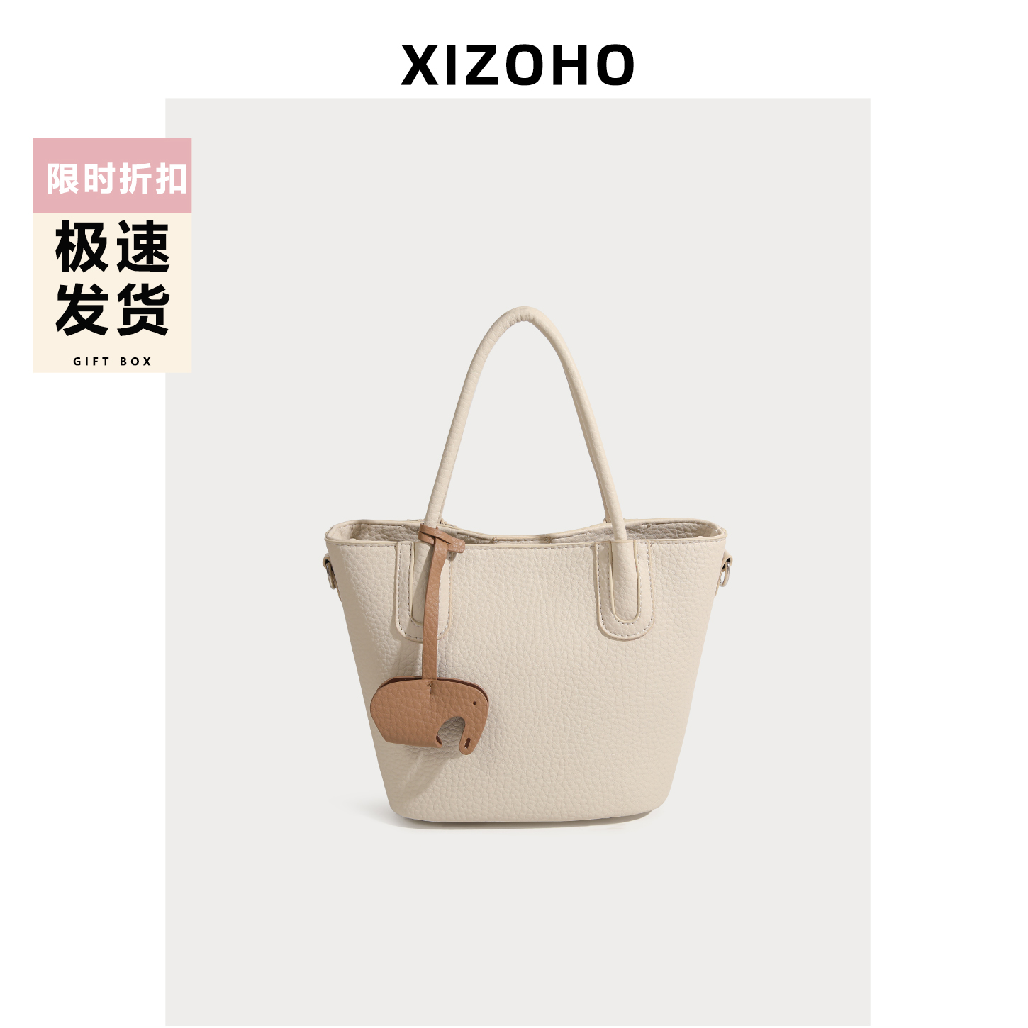 时尚简约荔枝纹单肩手提包