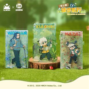 【官方正品】罗小黑战记官方正版动漫周边森林徒步系列流沙立牌