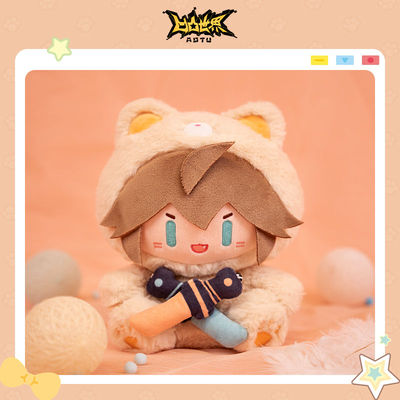 七创社 凹凸世界 官方动漫周边毛绒可爱软萌挂件安迷修坐姿玩偶