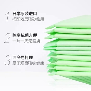 日本进口佳乐滋猫尿垫加厚除臭10片宠物尿片沸石猫砂专用尿布