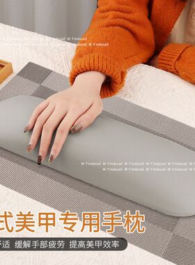 美甲手枕套装俄式极简风桌垫新款网红款美甲店工具ins风美甲桌垫