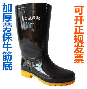钓鱼鞋加大码雨鞋男中高筒防水鞋大号胶鞋特大码4748495052码雨靴