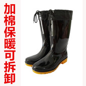加棉加厚劳保雨靴特大码 加绒保暖雨鞋 超大号中筒胶鞋 秋冬男士 套鞋