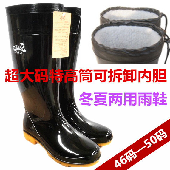 Chaussures - bottes caoutchouc homme pour hiver - semelle tendon - Ref 972879 Image 1