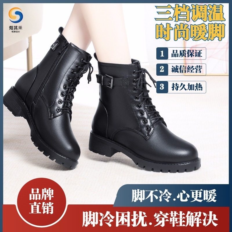 煜其采电暖鞋女充电加热鞋可行走保暖鞋真皮发热防寒暖脚电热棉靴