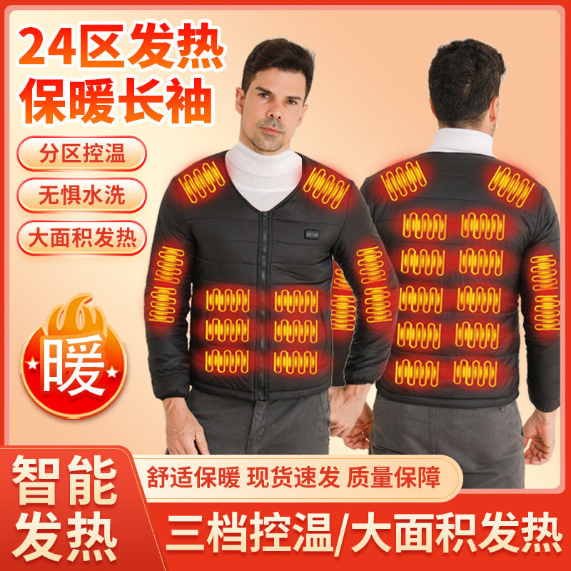 加热衣服冬季发热棉衣男智能控温USB充电保暖羽绒棉服电热外套女