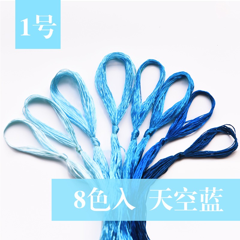 江南繡莊 桑蠶絲繡花線蘇繡真絲繡線手工繡絲線 常用24色系8支裝