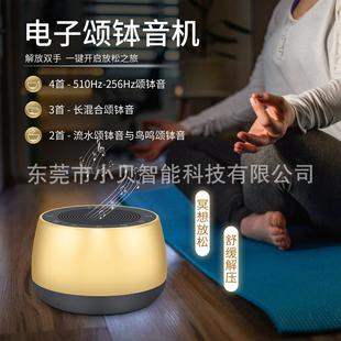 2025新款电子颂钵音机梵音佛音机舒缓解压沉浸式冥想静心白噪声音