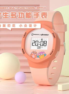 mingrui卡通儿童电子手表男女孩闹铃计时防水夜光多功能学生手表