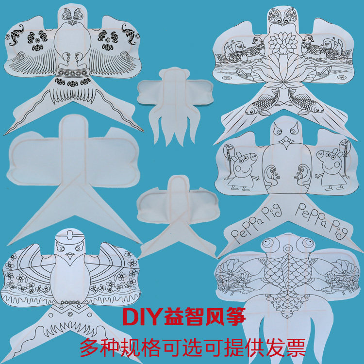 潍坊沙燕风筝 空白风筝填色风筝手绘教学风筝亲子益智diy手工作业