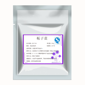 食品级 天然着色剂 栀子蓝色素水溶耐高温天然蓝色素1000g包邮