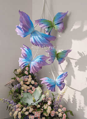 户外高端手工巨型蝴蝶蓝紫色店铺装饰商场网红打卡拍照区布置美陈