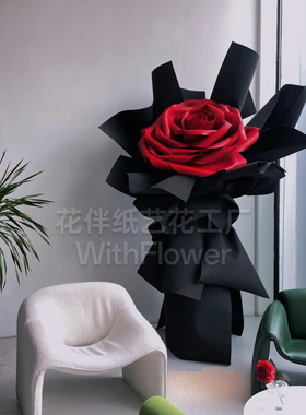 巨型eva玫瑰花花束橱窗打卡纸艺花婚庆黑色情人节影楼新春摆件