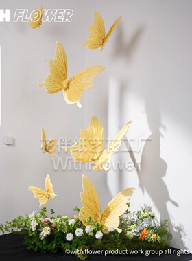 黄色蝴蝶装饰悬挂蝴蝶立体仿真纸艺花道具假花婚礼舞台装饰橱窗