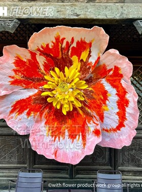 巨型纸艺花eva花虞美人悬挂户外防水橘红色大型手工花橱窗美陈花