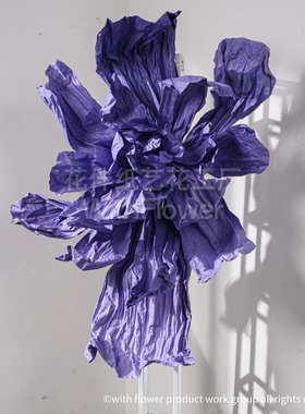 紫色巨型纸艺花背景婚礼订婚仿真花大纸花花花艺氛围装饰婚房