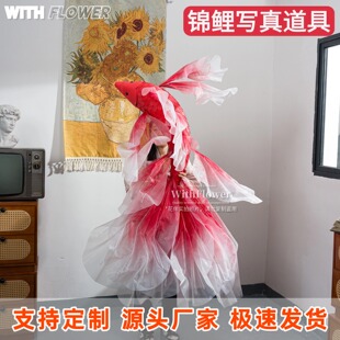 巨型纸艺花锦鲤鱼金鱼纱艺锦鲤美陈装 饰 饰户外情人节点景婚礼装
