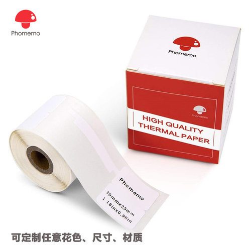 Phomemo 25mm*38mmF型珠宝标签纸热敏不干胶标签纸适用M110耗材纸