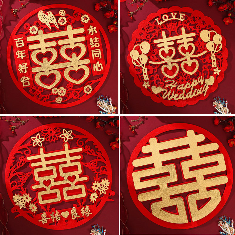 植绒喜字贴门结婚专用房门婚庆囍字大门婚房布置套装贴纸装饰用品