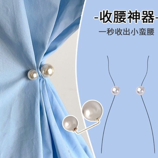 防走光胸针扣珍珠别针固定衣服腰大改小暗扣配饰 裙子收腰神器衬衫