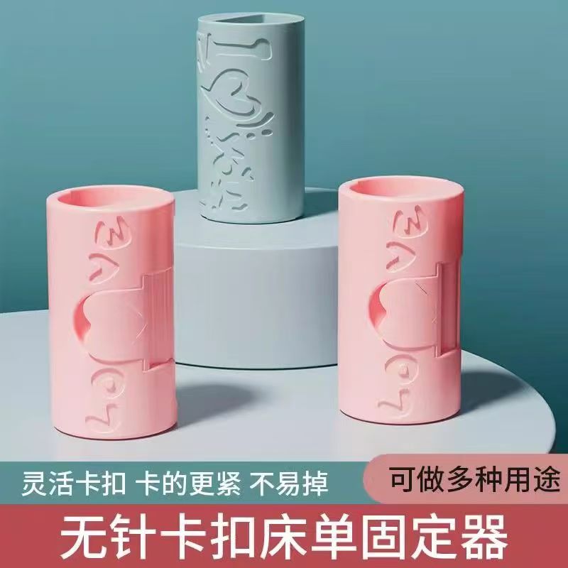 床单固定器被角固定夹