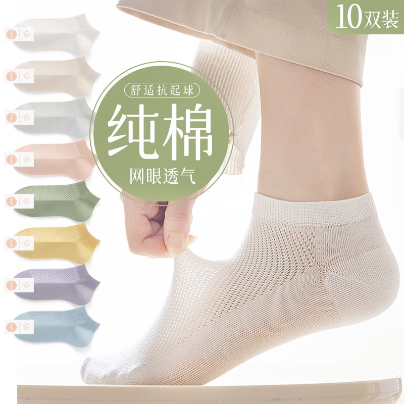 女士春夏薄款棉袜隐形船袜吸汗短袜40支浅口透气无痕