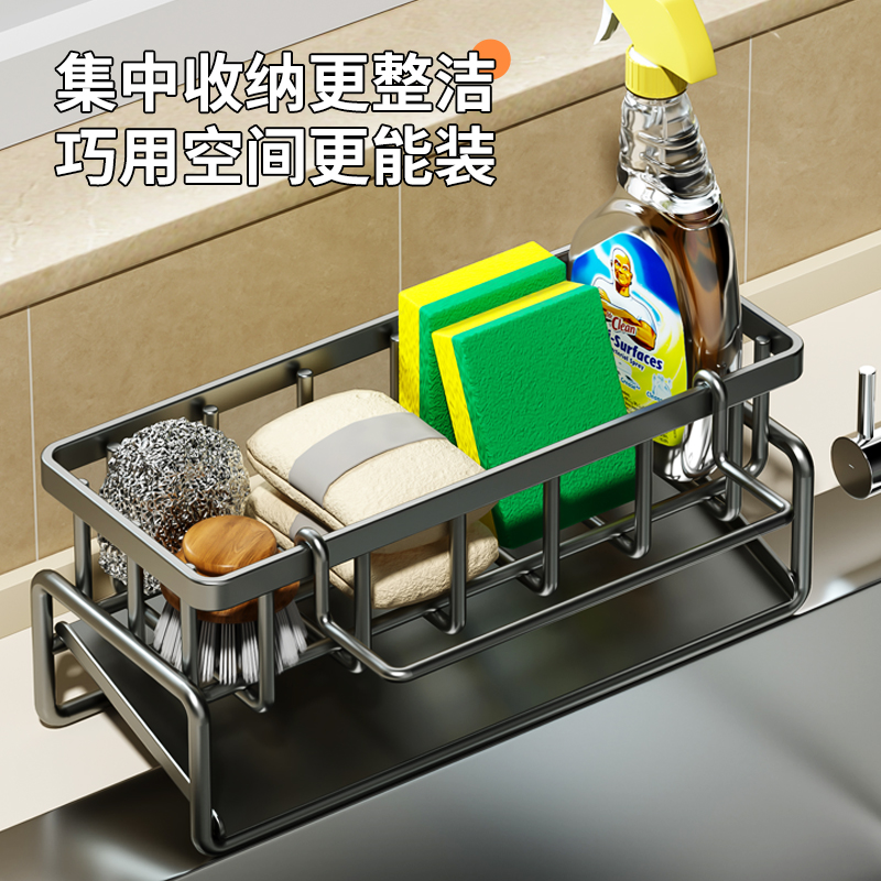 厨房水槽边免打孔多功能海绵抹布沥水收纳架家用台面置物架