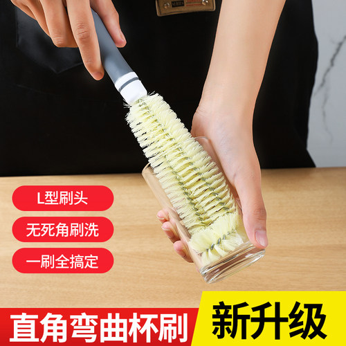 杯刷洗杯子水杯洗杯神器破壁机刷子刷专用厨房长柄清洁刷工具清洗