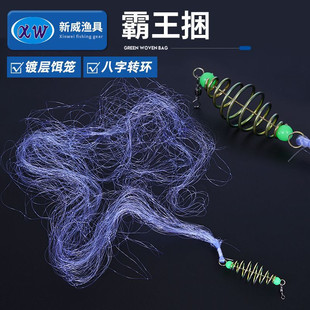 霸王捆无钩钓组爆炸钩弹簧饵料笼便携简易捕鱼网小鱼网