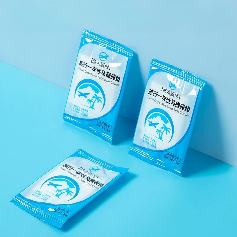 一次性马桶垫女旅行粘贴厕所便携孕产妇旅游坐便器坐便垫套坐垫纸