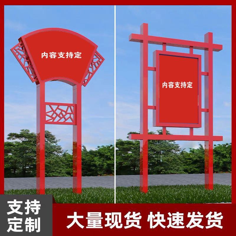 户外广告牌不锈钢公告栏指示牌铁艺烤漆镀锌宣传牌公示栏学校小区