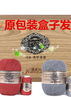 金藏黑针黛貂6+6貂绒