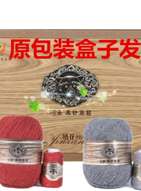 金藏黑针黛貂6+6貂绒