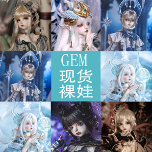 【GEM】娃娃现货BJD3分4分6分