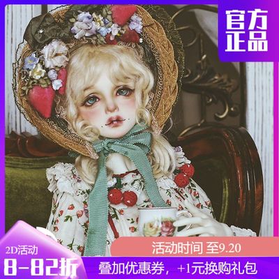 taobao agent ◆ Sweet Wine BJD ◆ [2D] 1/3 BJD Girl 64CM Nahla (Nahla) doll