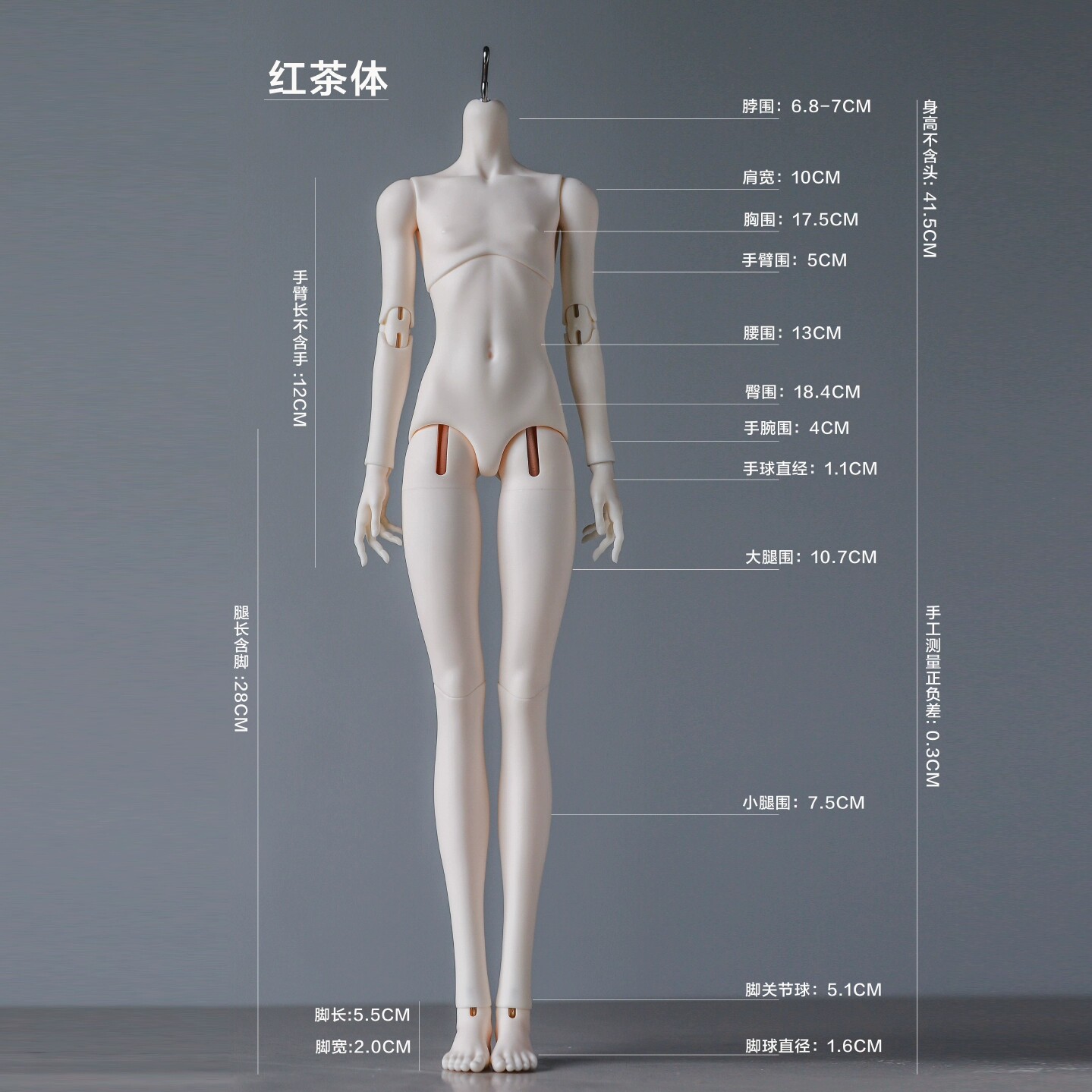 ◆甜酒BJD◆二仓现货【强盛自制】4分素体 红茶体 素体男体