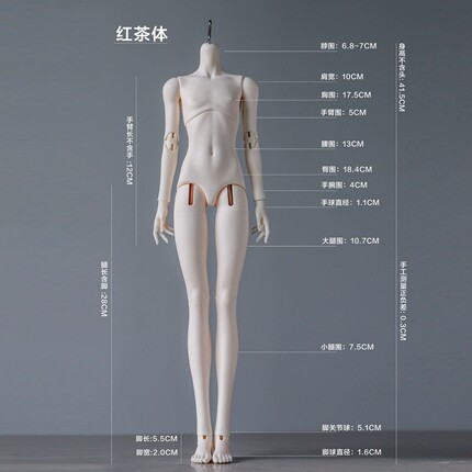 ◆甜酒BJD◆二仓现货【强盛自制】4分素体 红茶体 素体男体