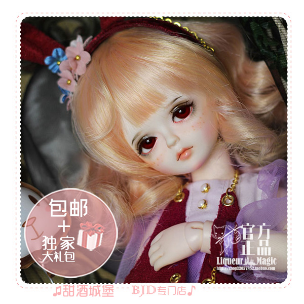 ◆甜酒BJD◆【MK】3分