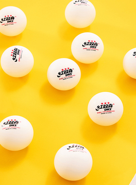 红双喜三星乒乓球官方旗舰店正品wtt比赛专用一星D40+训练球