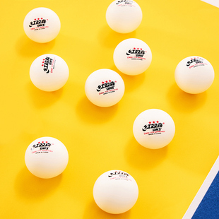 红双喜三星乒乓球官方旗舰店正品 训练球 wtt比赛专用一星D40