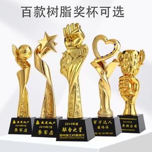 高级树脂奖杯定做制创意歌唱机构舞蹈授权牌儿童篮球比赛颁奖礼品