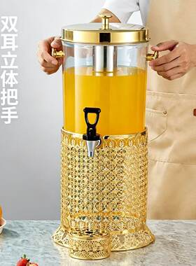 不锈钢茶水果汁机果汁鼎牛奶鼎自助餐饮料机酒店用品大容量冷水壶