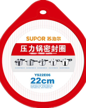 苏泊尔 不锈钢压力锅22CM胶圈高压锅密封圈 锅圈 YS22E06原厂正品