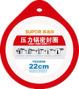 苏泊尔22cm密封圈压力锅