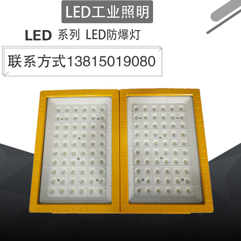 BCD97防爆泛光灯森本LED400W防爆灯工矿灯投光泛光灯油库加油站|msdalam kategori keluarga memasang ibu, Lampu &amp; Lighting Fixtures, 工矿灯具 - dari Buy2taobao.com untuk memberikan perkhidmatan ejen Taobao profesional membeli