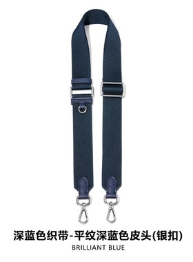 适用改造戈雅中古法棍盒子包单肩斜挎带可调节帆布宽肩带替换带子